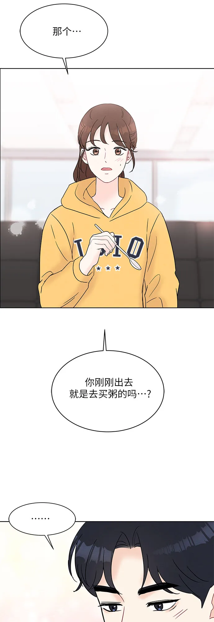 第24话 第24页