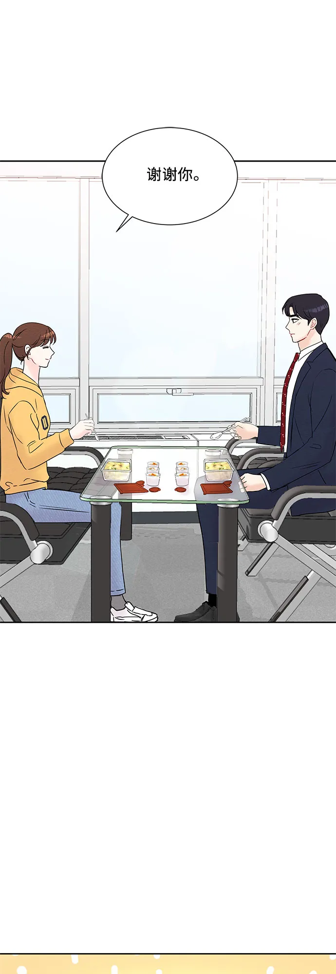 第24话 第26页