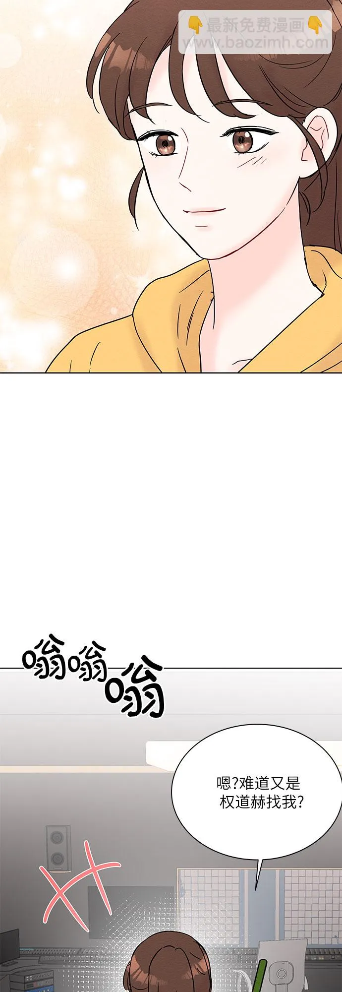 第24话 第29页