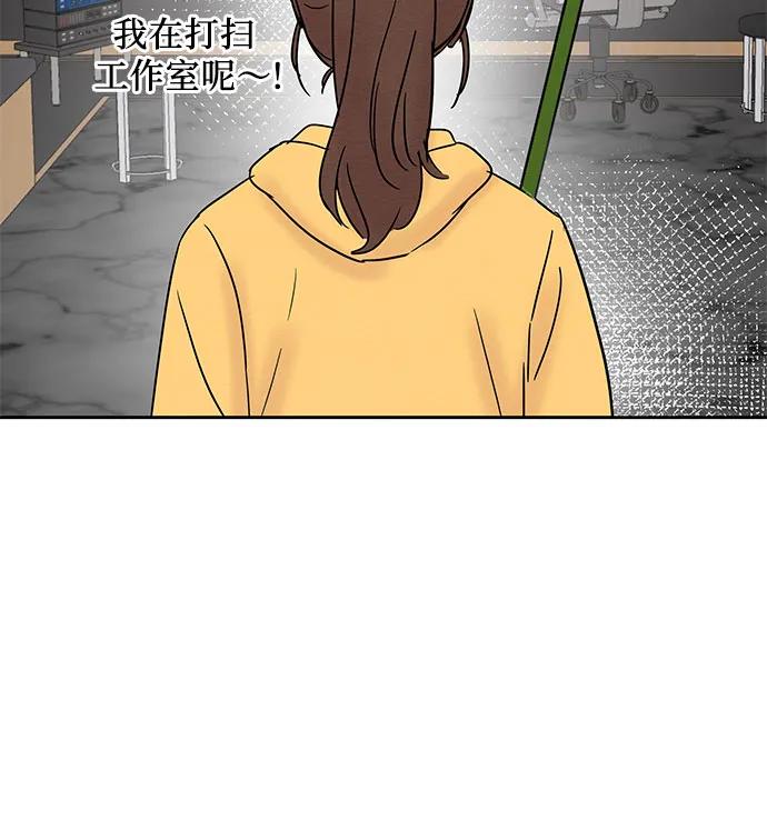 第24话 第30页
