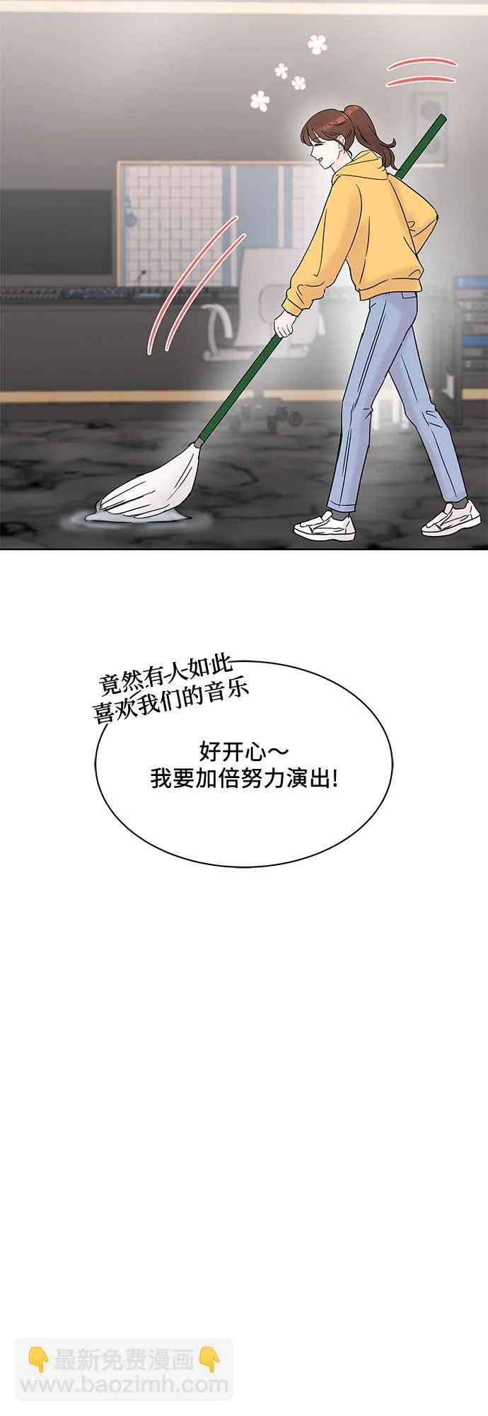 第24话 第37页