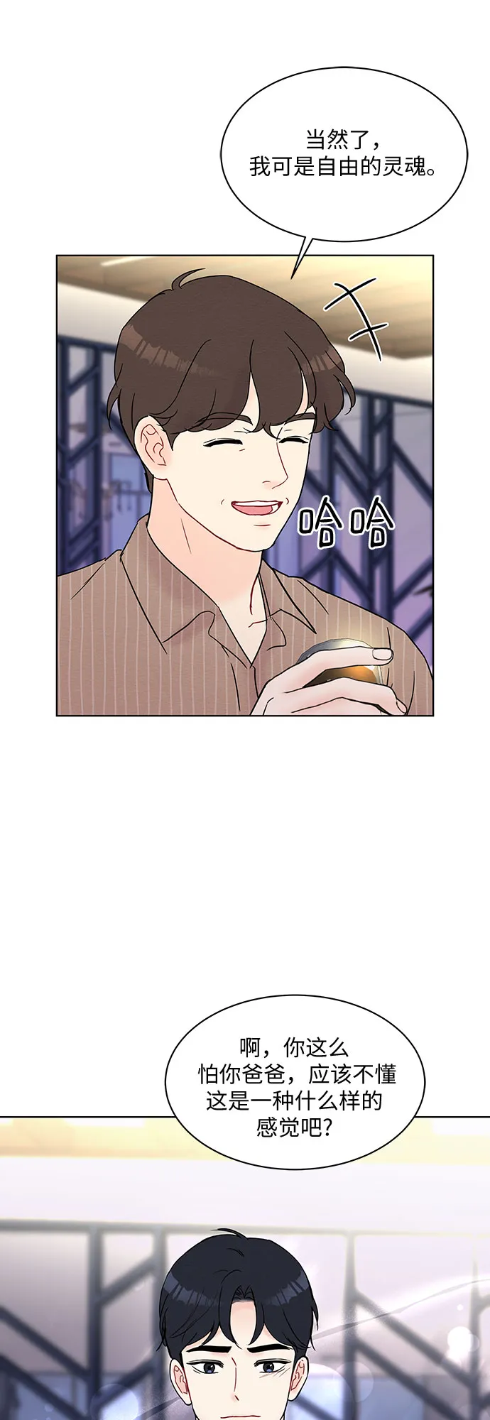 第24话 第46页