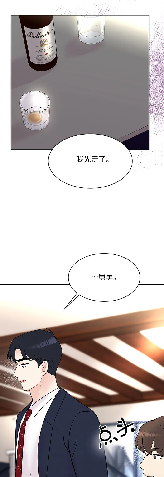 第24话 第48页