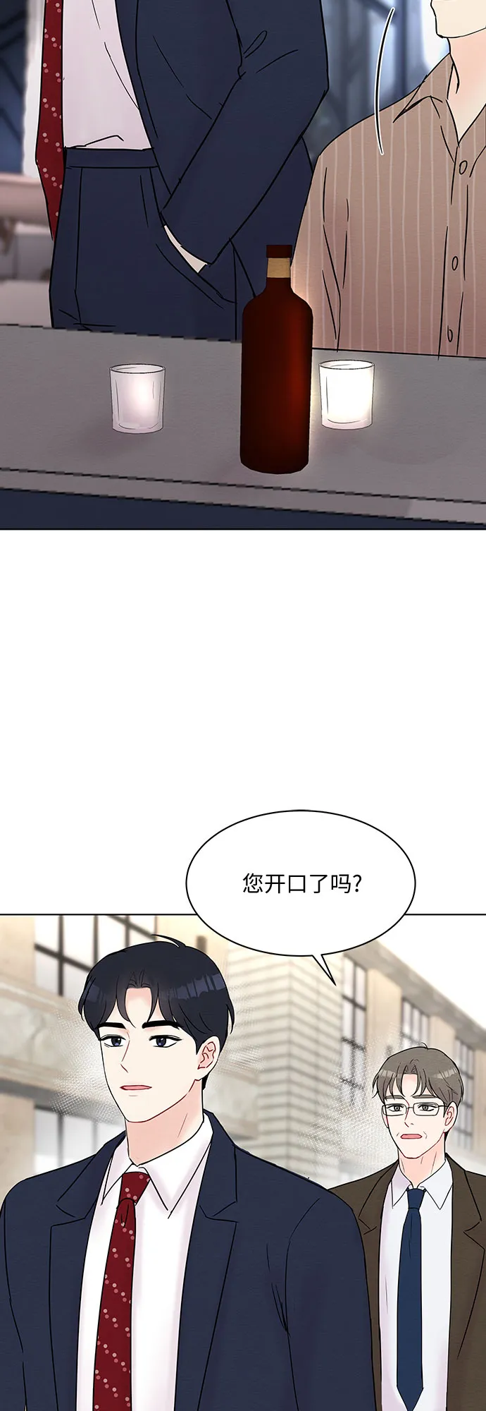 第24话 第49页
