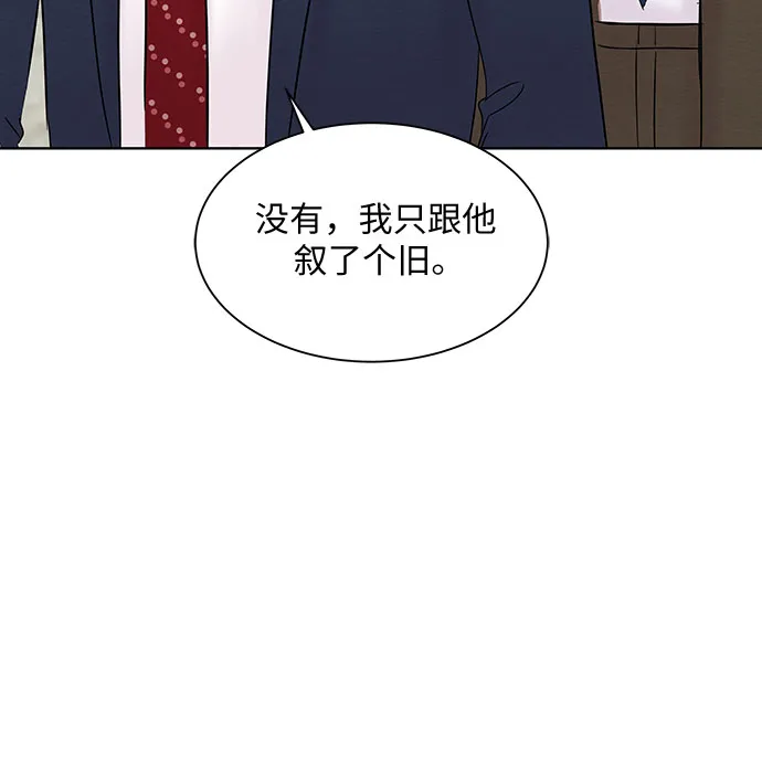 第24话 第50页