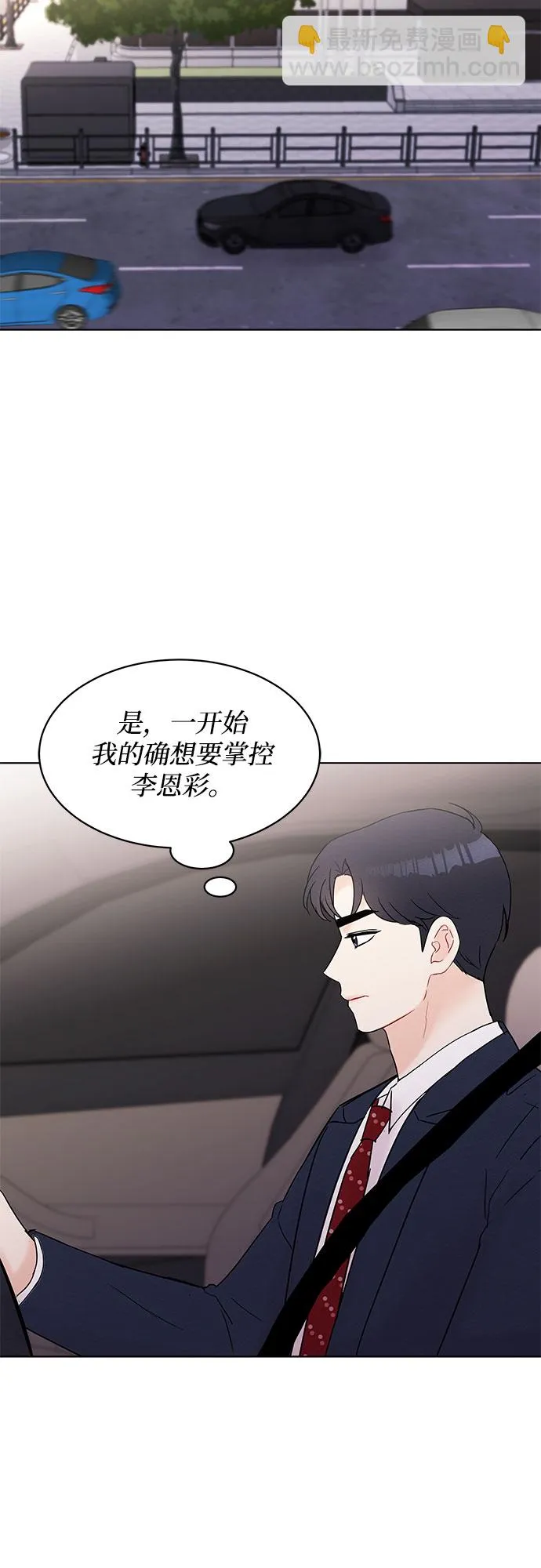第24话 第54页