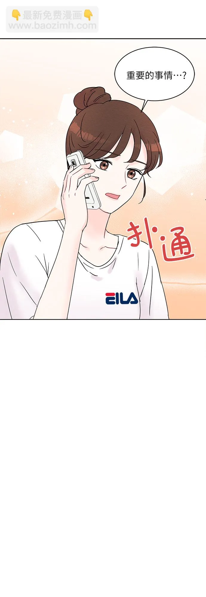 第24话 第62页
