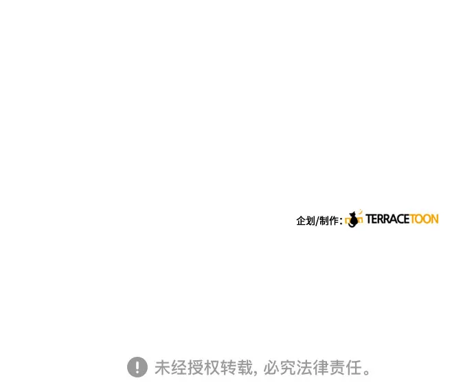 第24话 第63页