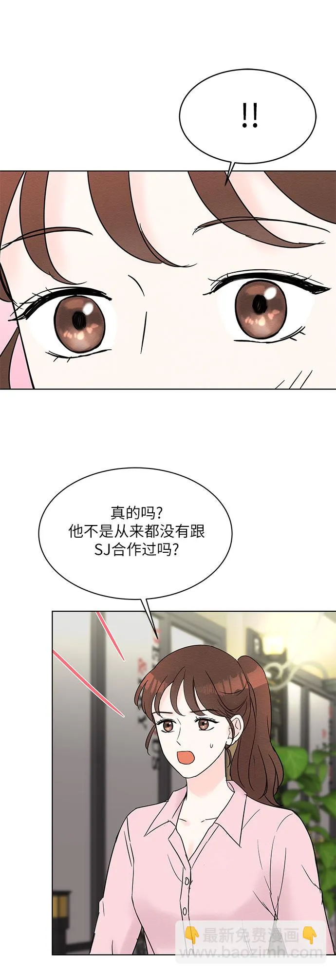 第25话 第15页