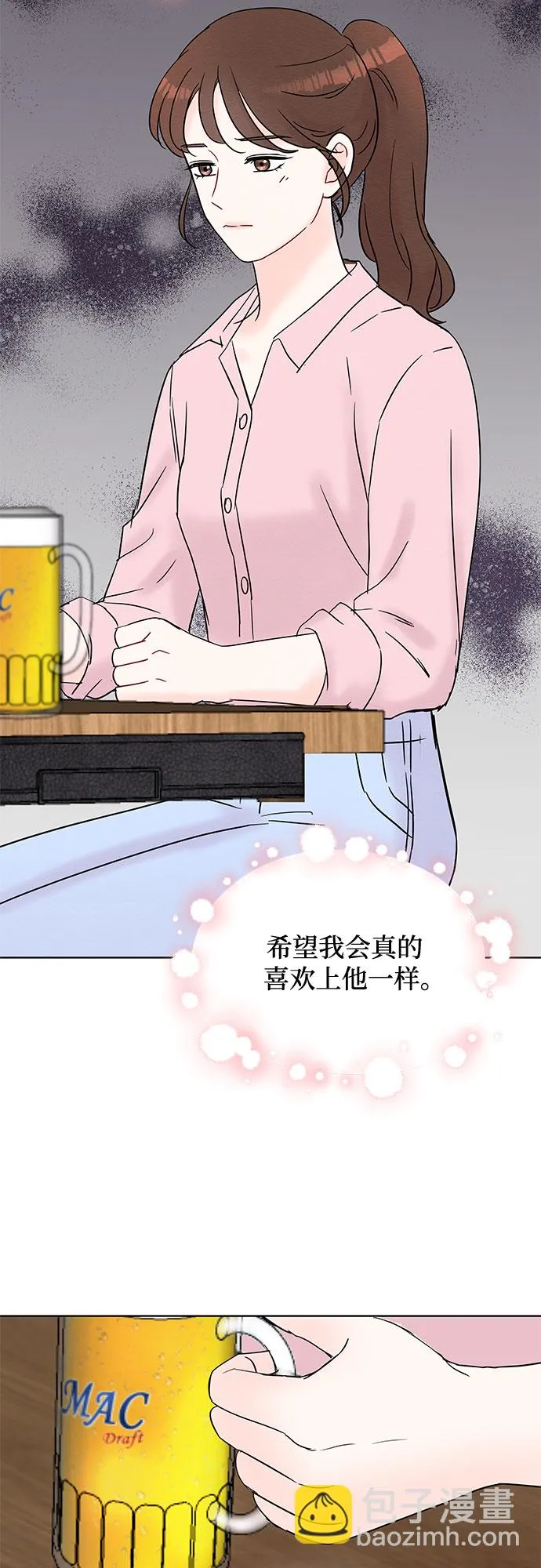 第25话 第19页