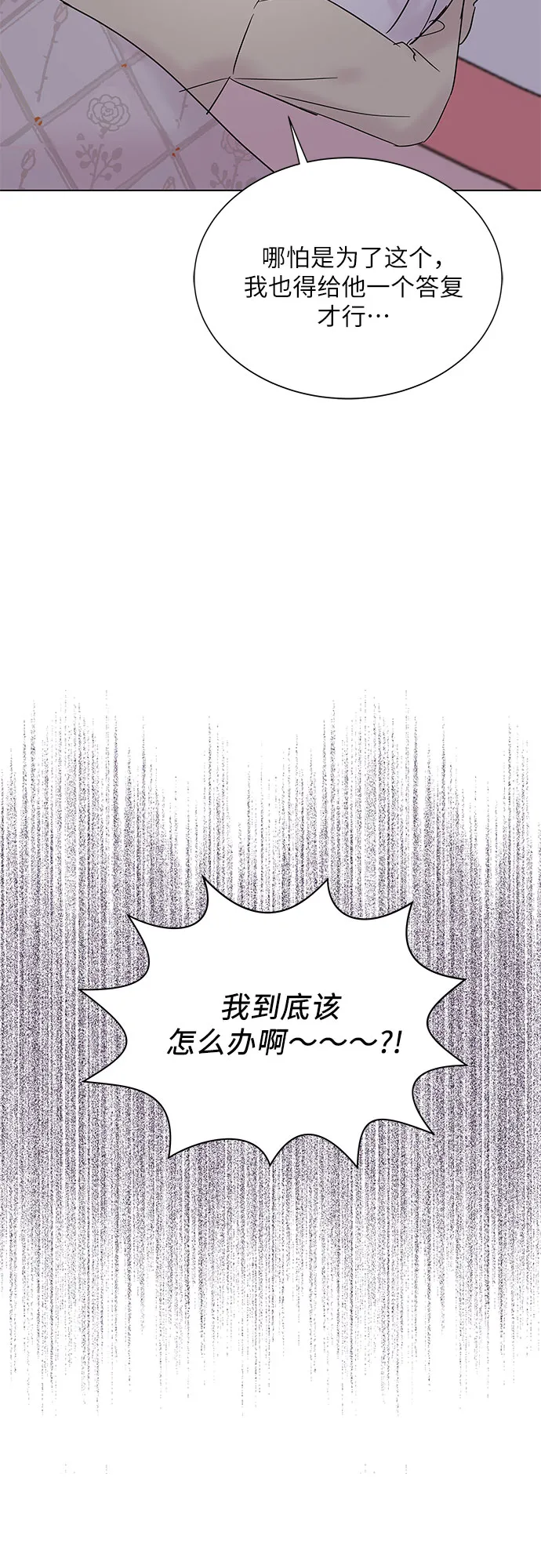 第25话 第39页