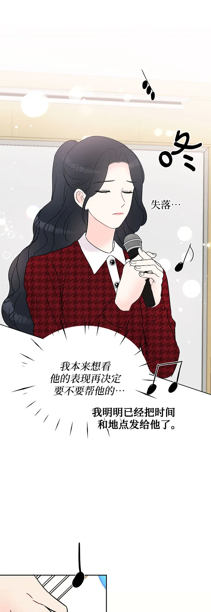 第25话 第59页