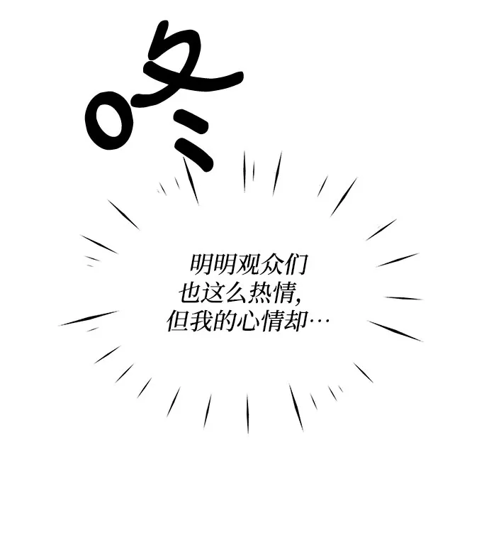 第25话 第61页