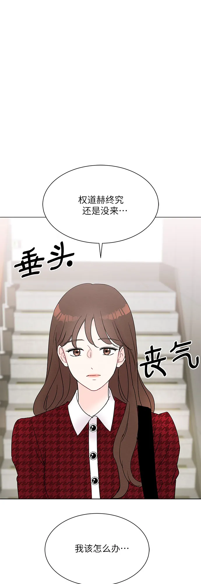 第25话 第63页