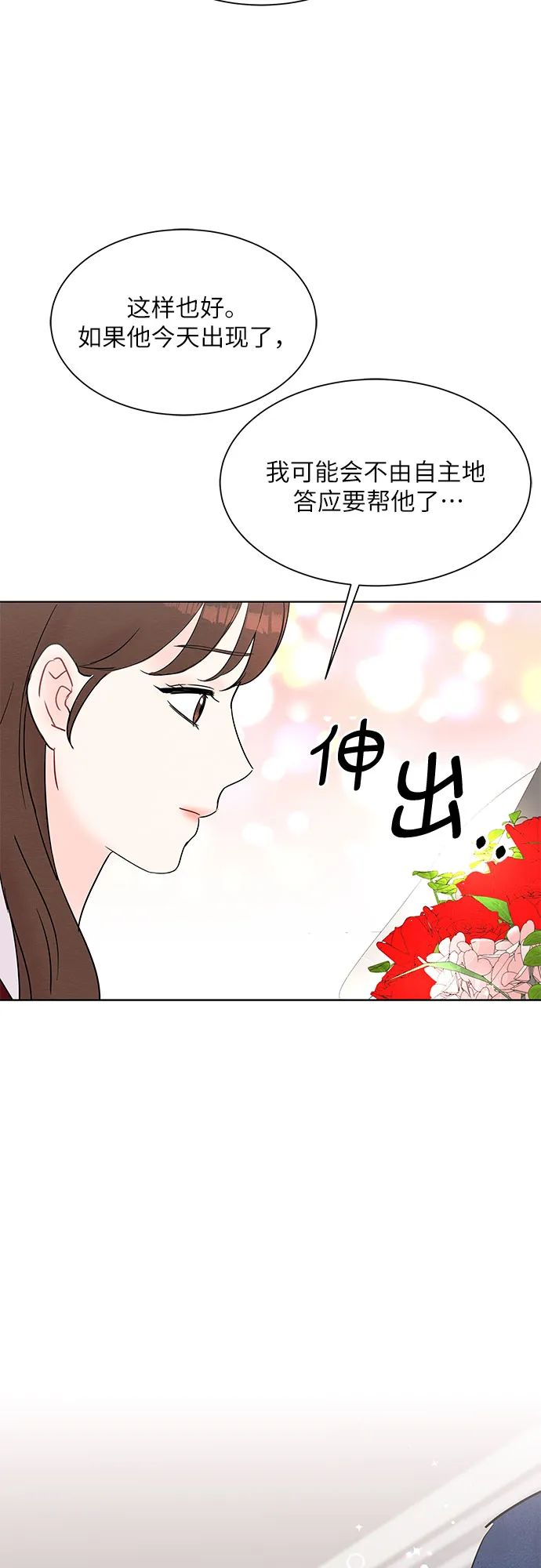 第25话 第64页