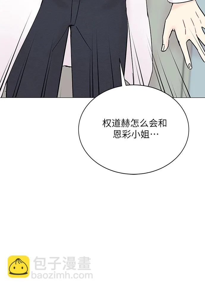 第26话 第5页