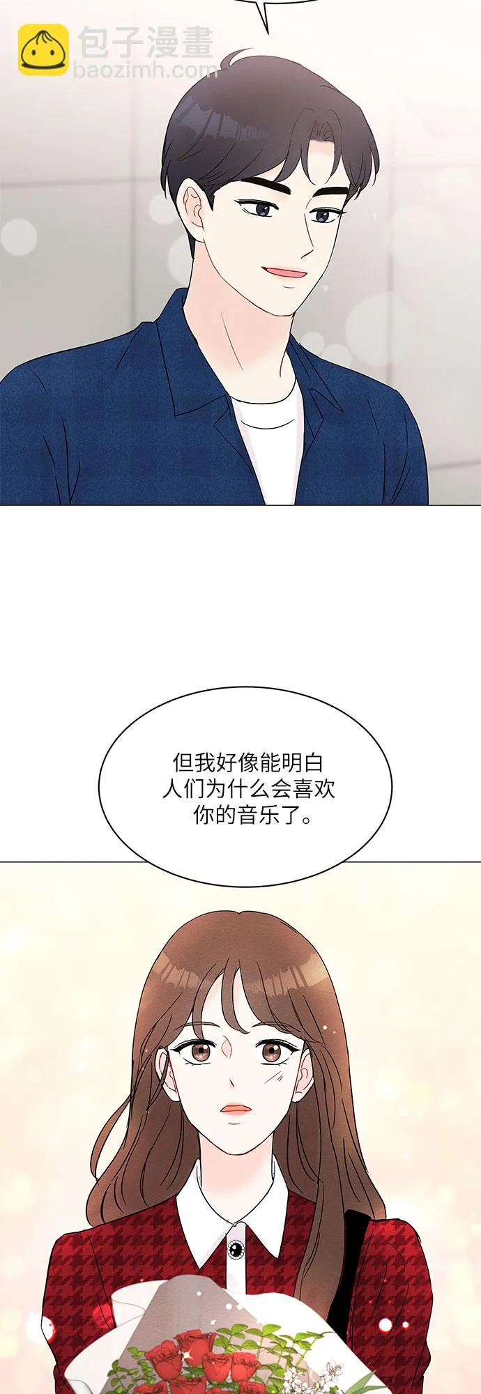 第26话 第9页