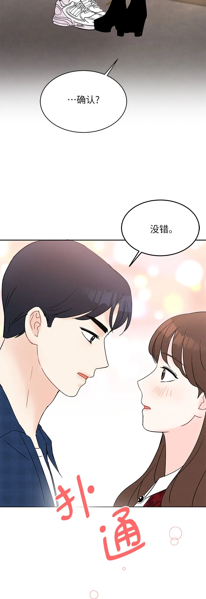 第26话 第12页