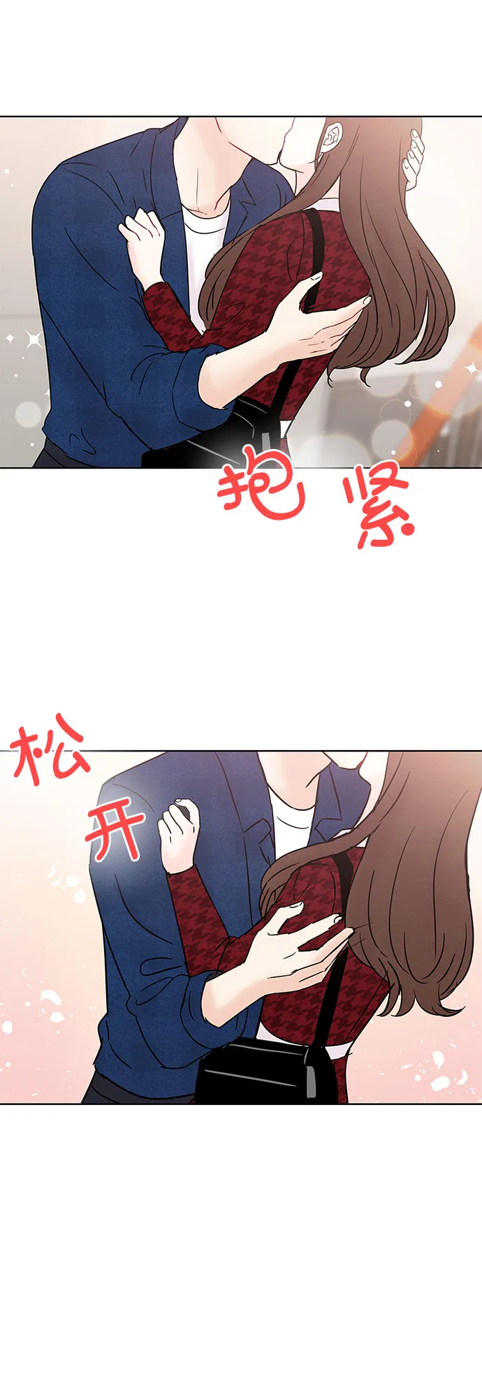 第26话 第16页