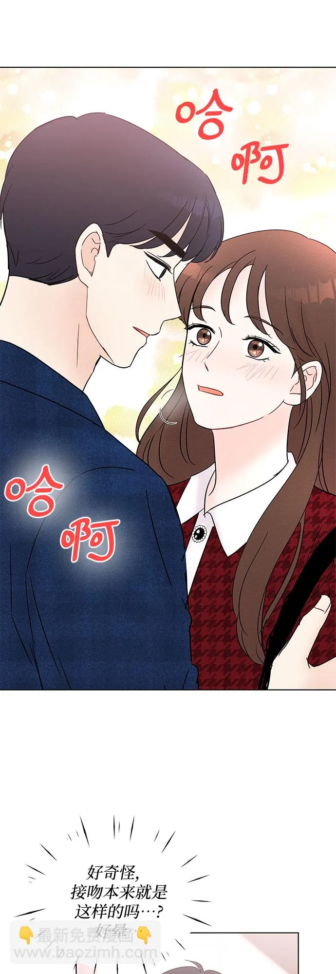 第26话 第17页