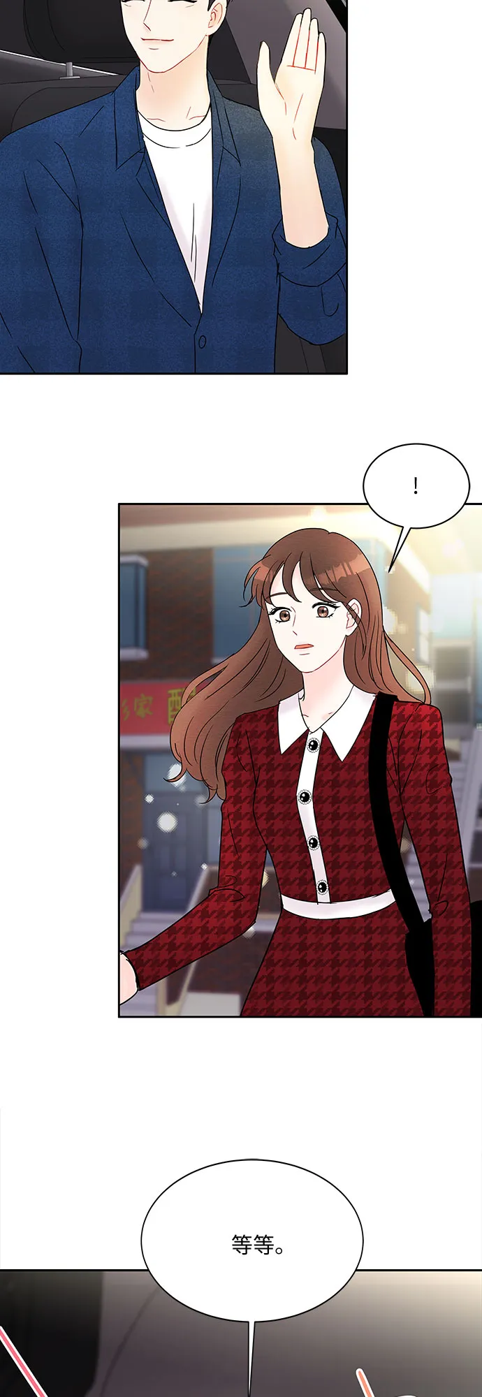 第26话 第28页