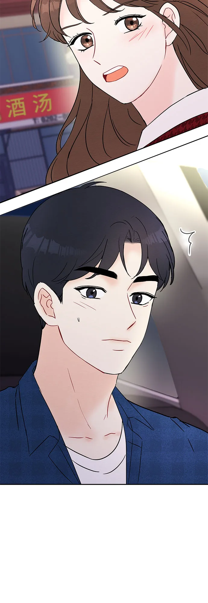 第26话 第37页