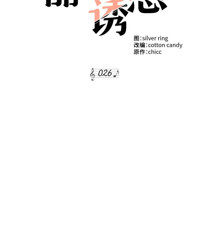 第26话 第40页