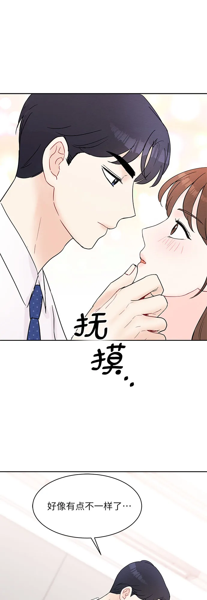 第26话 第51页