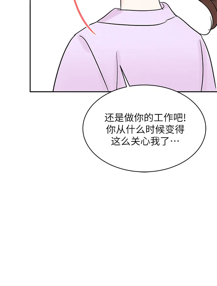 第26话 第55页