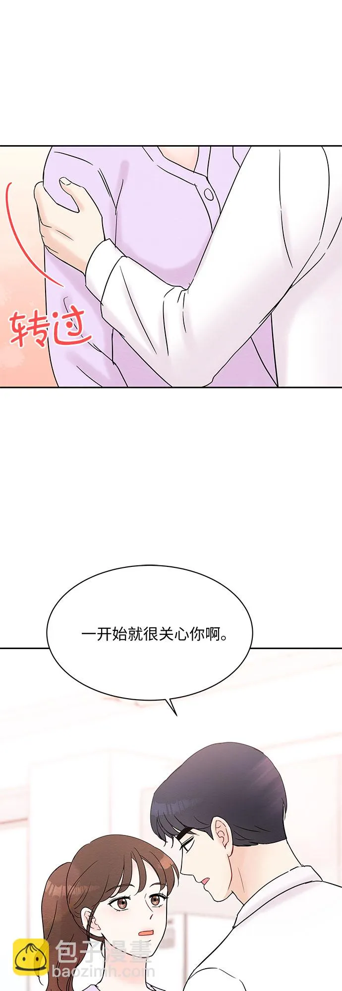 第26话 第58页