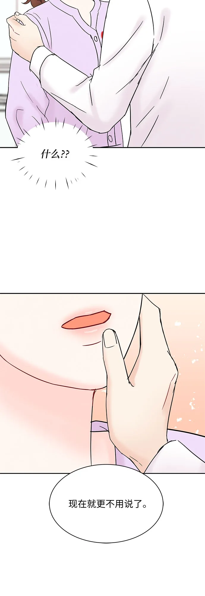 第26话 第59页