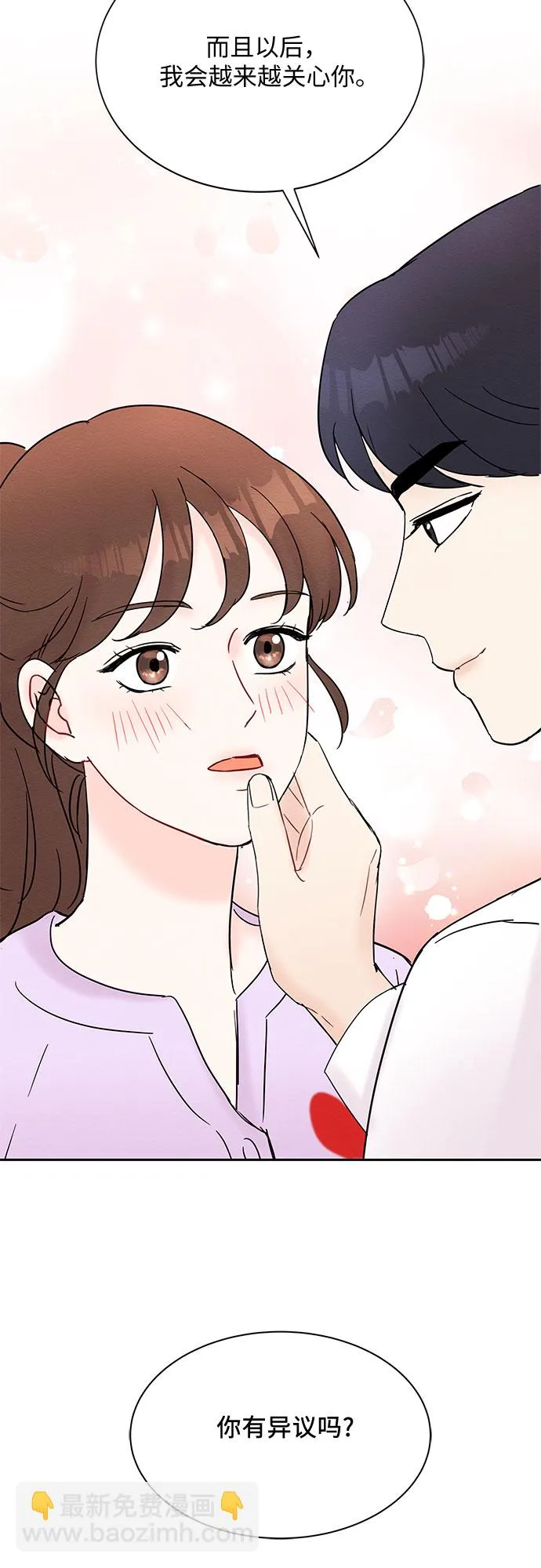 第26话 第61页