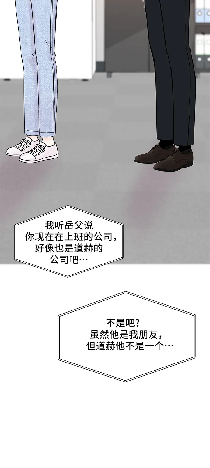 第27话 第9页