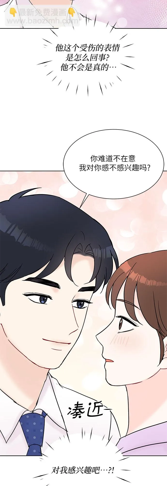 第27话 第17页