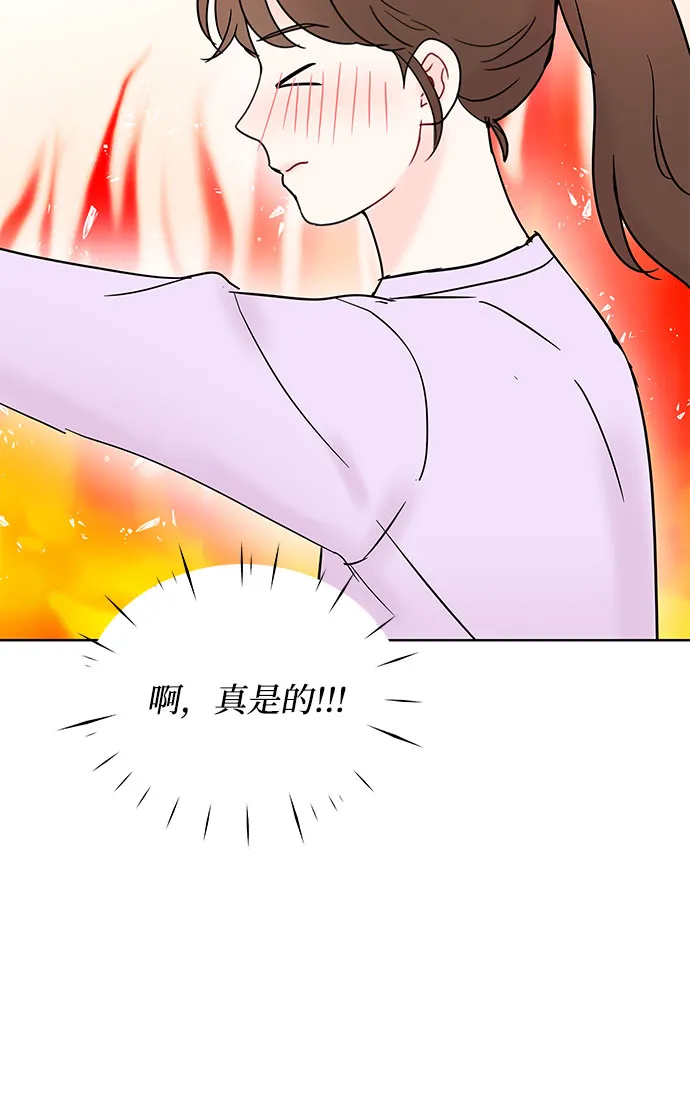 第27话 第22页