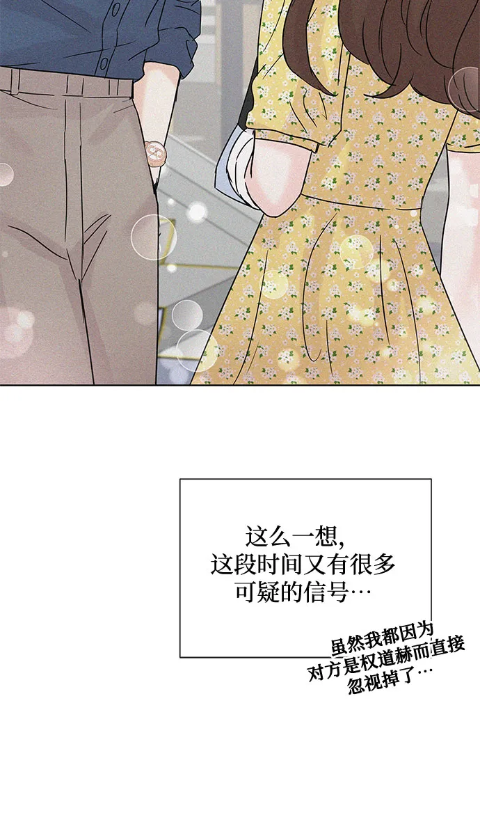 第27话 第24页