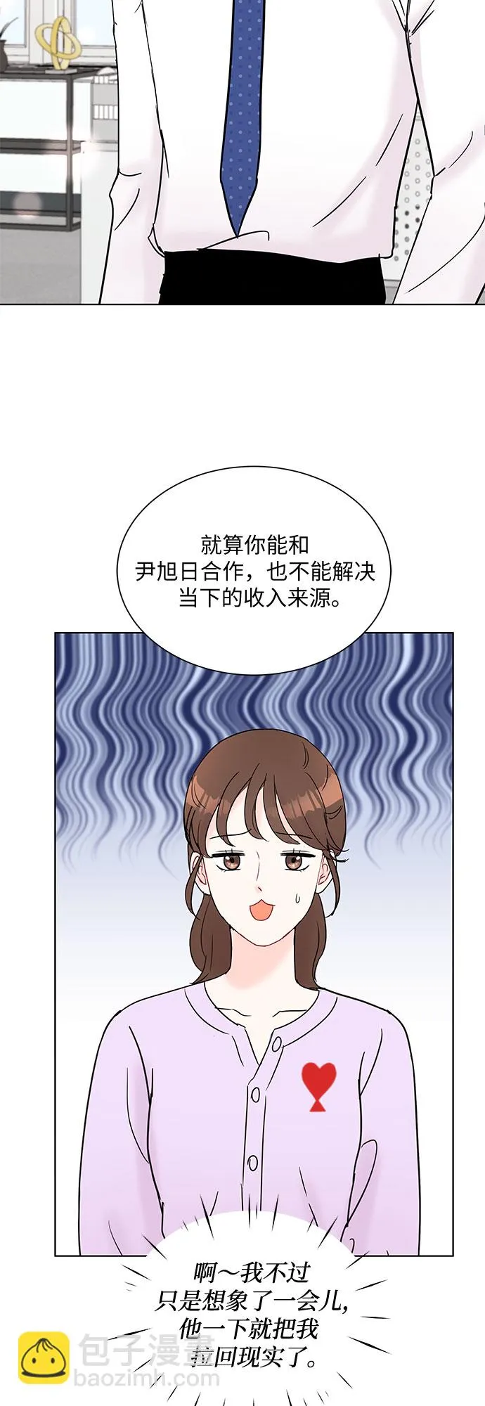 第27话 第27页