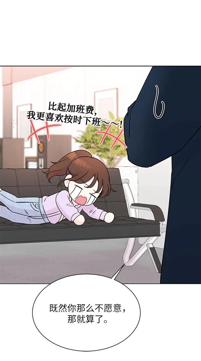 第27话 第42页