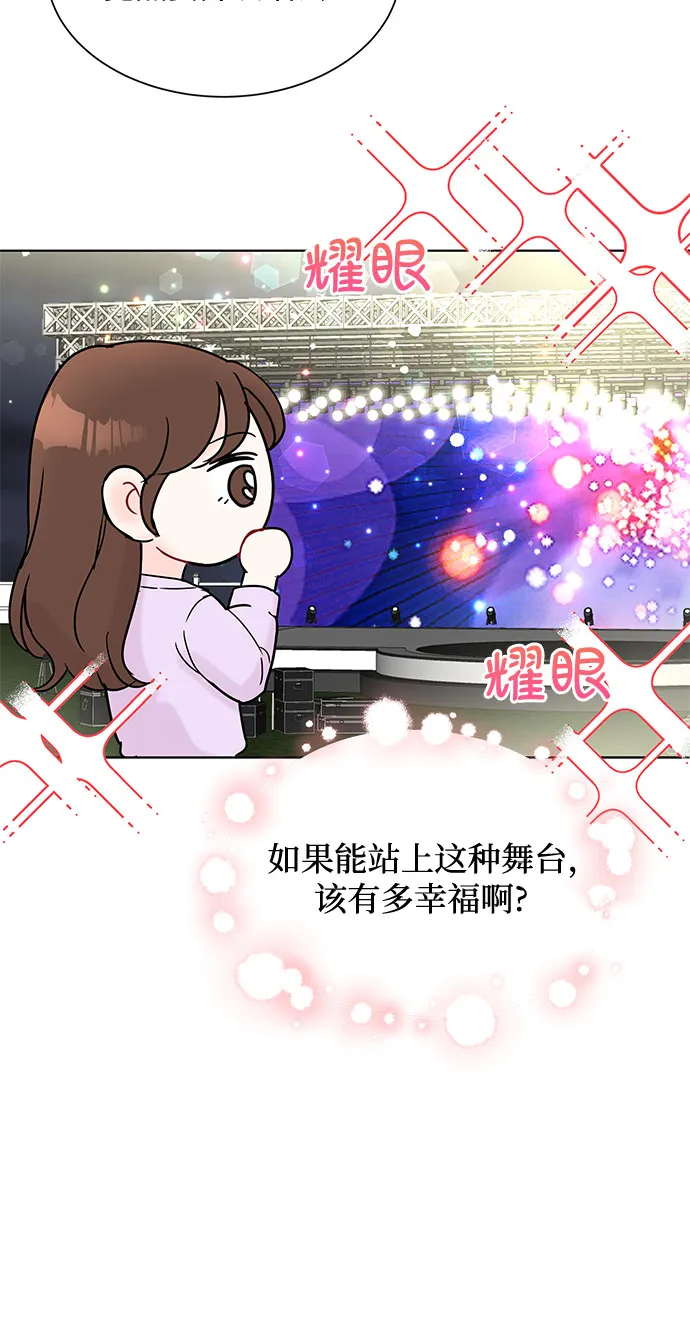 第27话 第52页