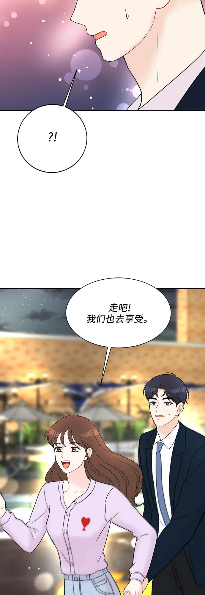 第27话 第58页