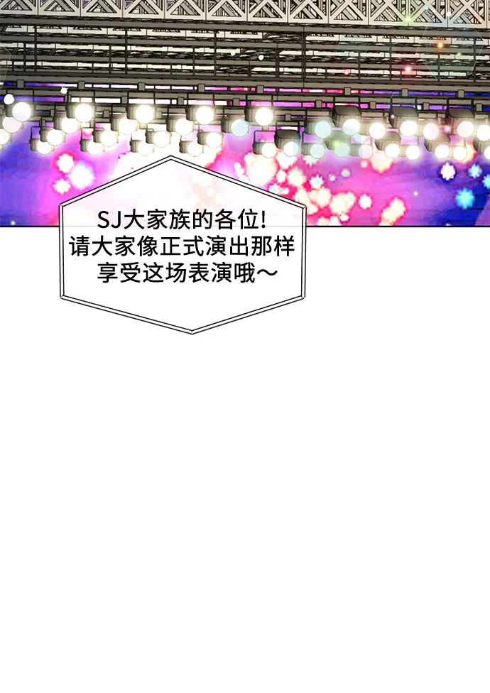 第28话 第5页