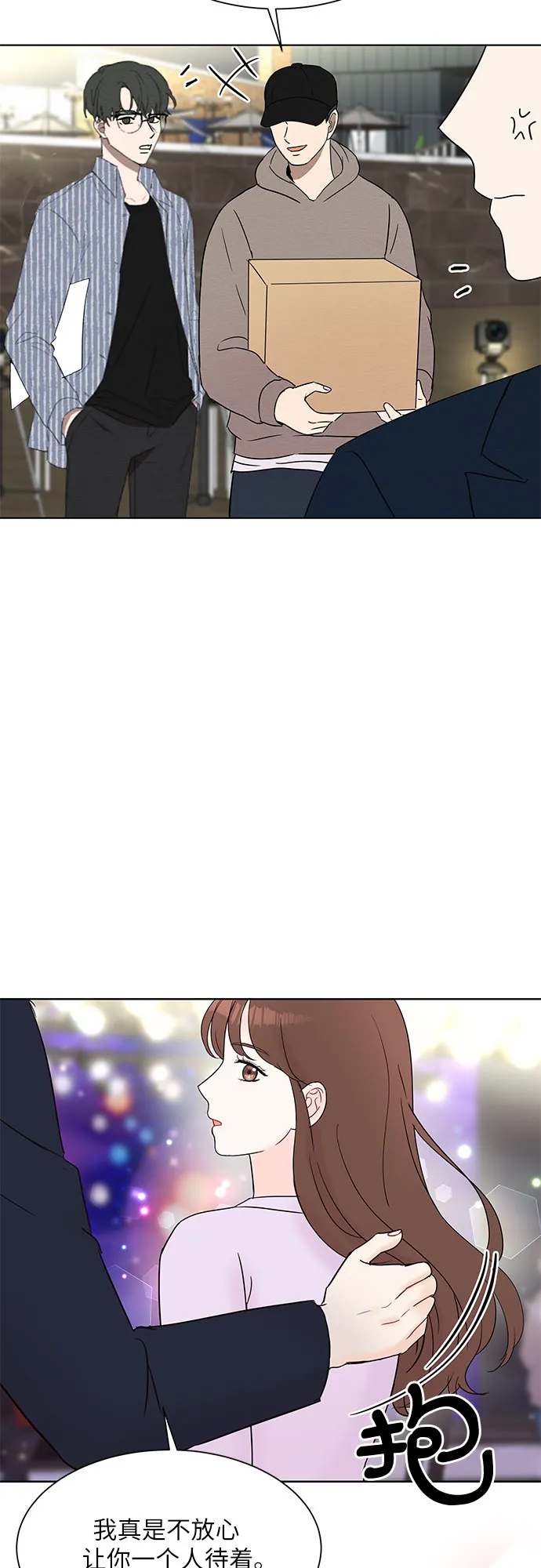 第28话 第11页