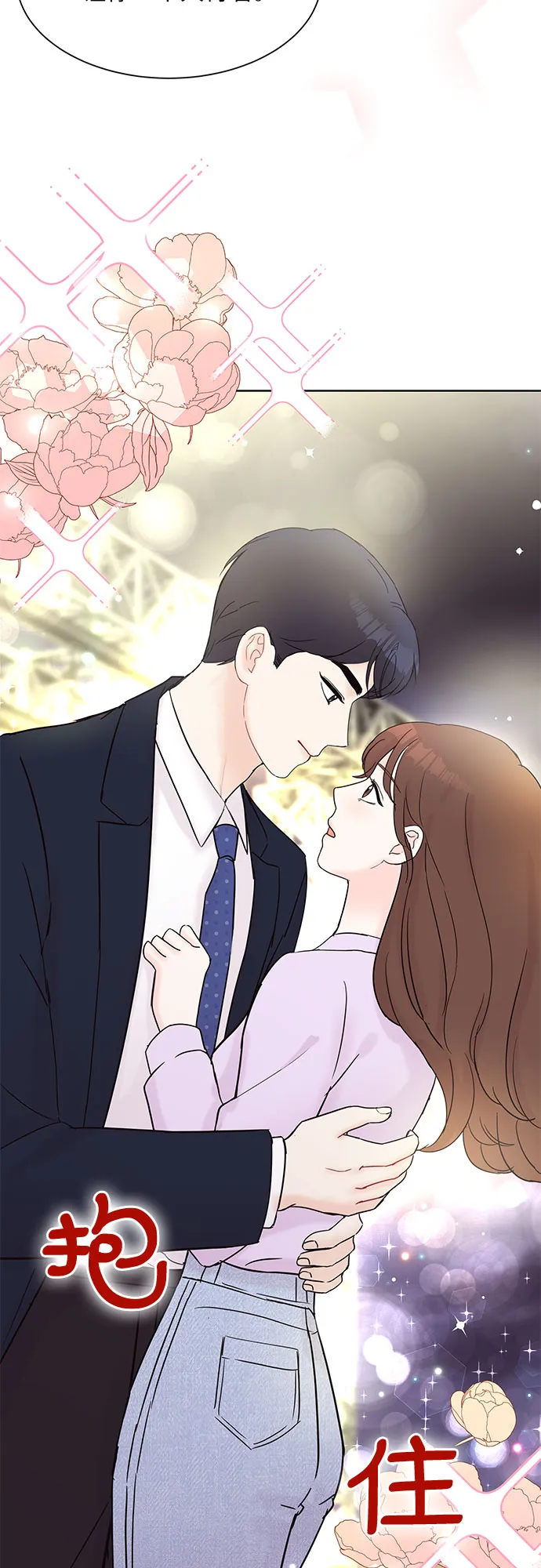 第28话 第12页