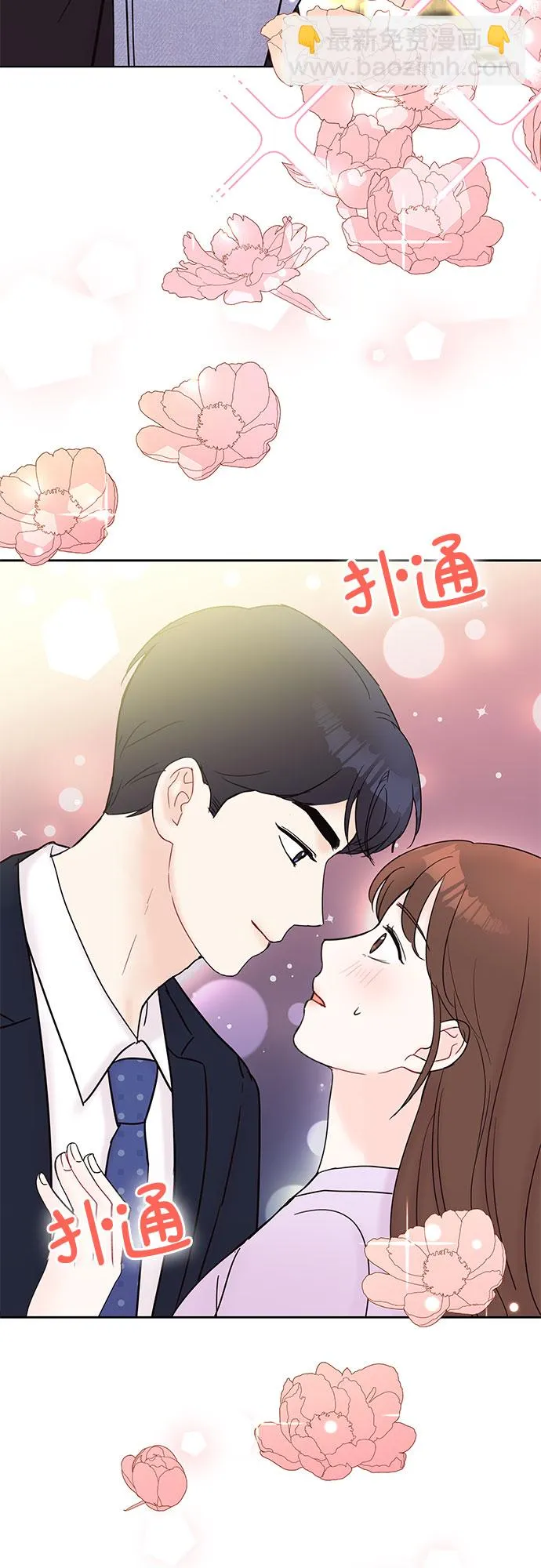 第28话 第13页