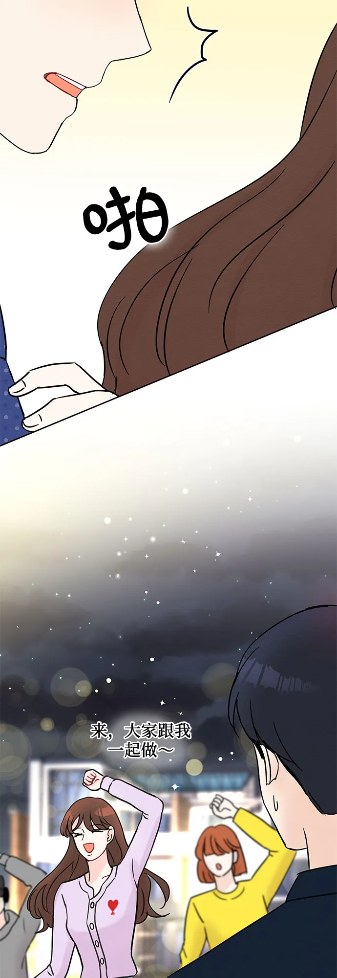 第28话 第17页