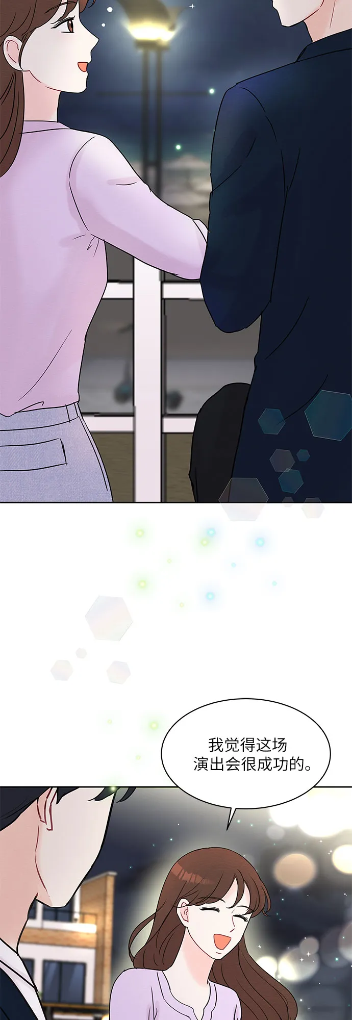 第28话 第22页
