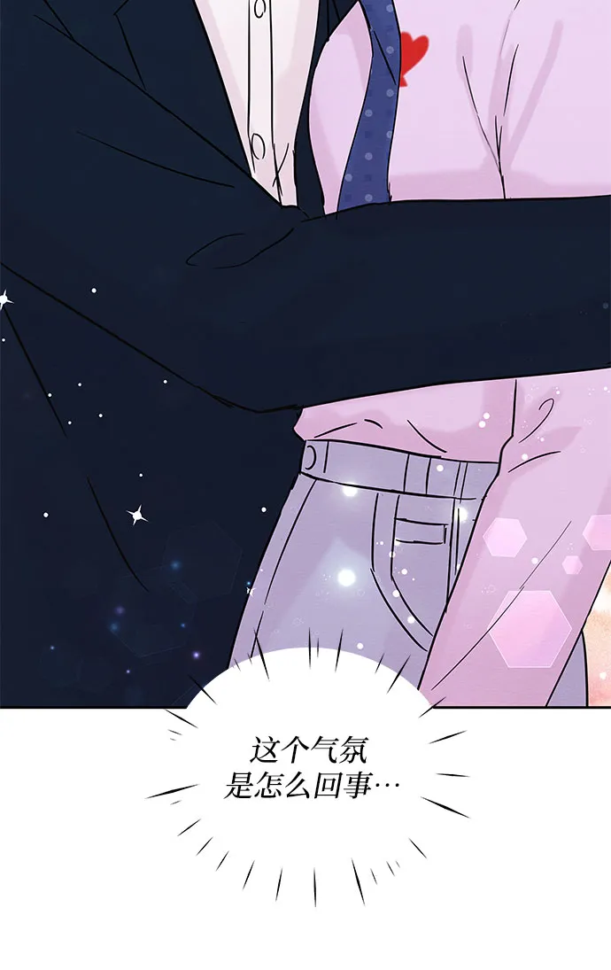 第28话 第34页