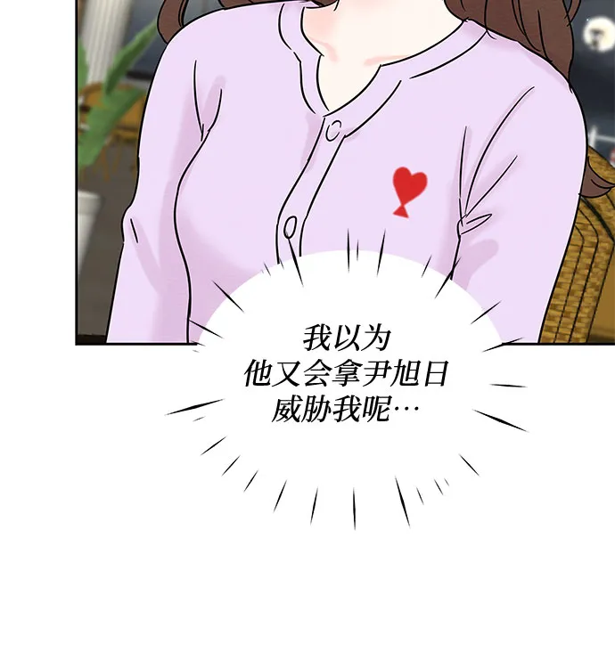第28话 第48页