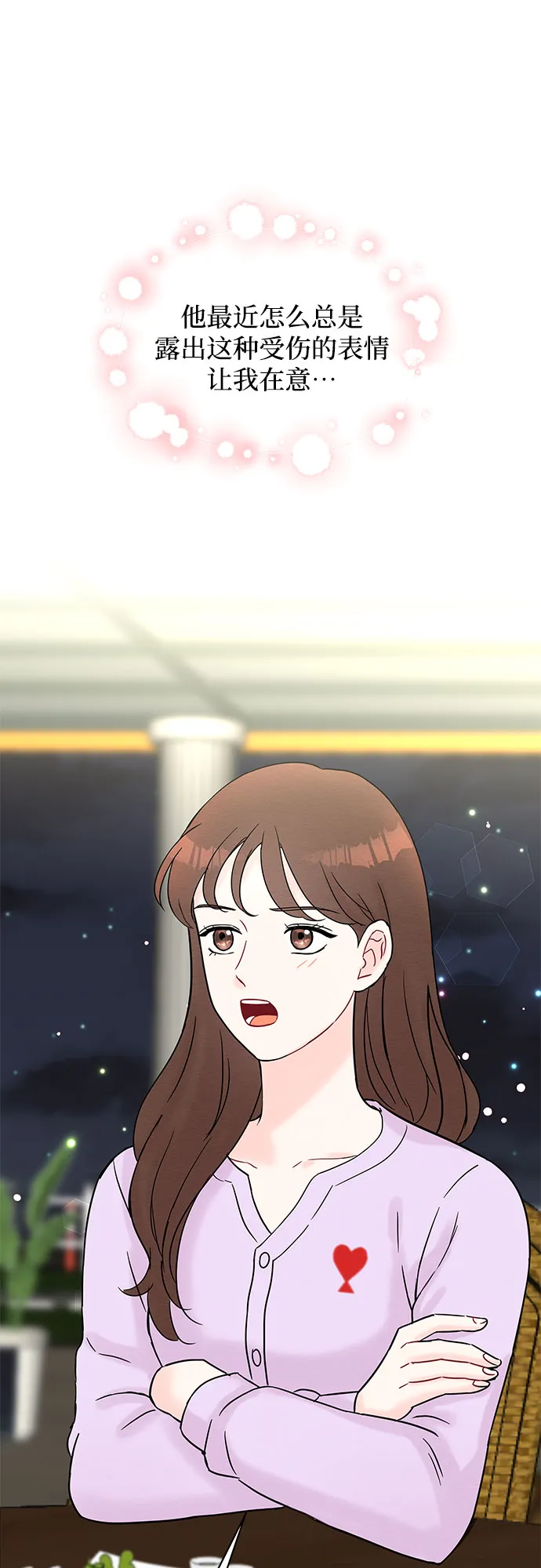 第28话 第49页