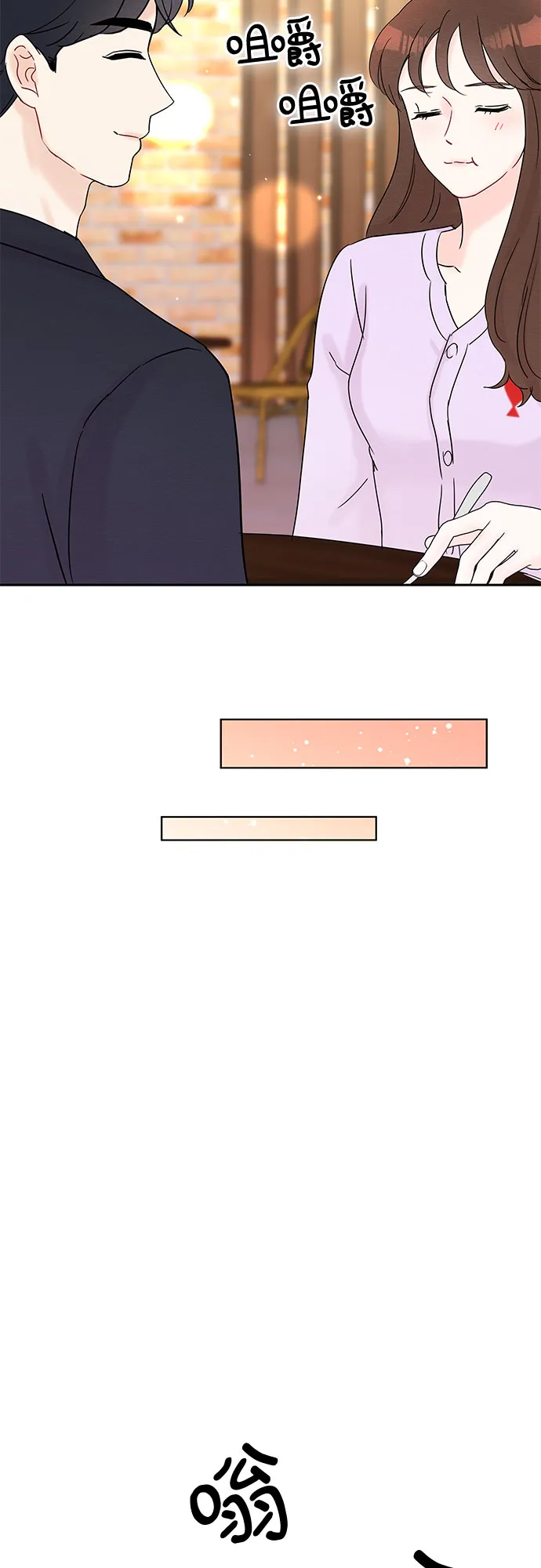 第28话 第52页